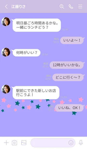 [LINE着せ替え] シンプル カラー スター 57の画像3