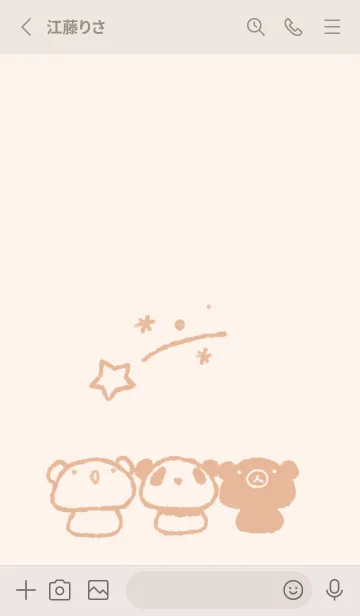 [LINE着せ替え] くま白くまパンダ 流れ星 くすみオレンジの画像2