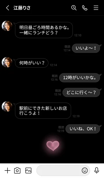 [LINE着せ替え] HEART LIGHT-BLACK- 19の画像3