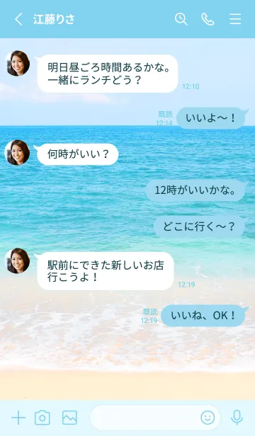 [LINE着せ替え] HAWAIIAN BEACH-SHELL.MEKYM 25の画像3