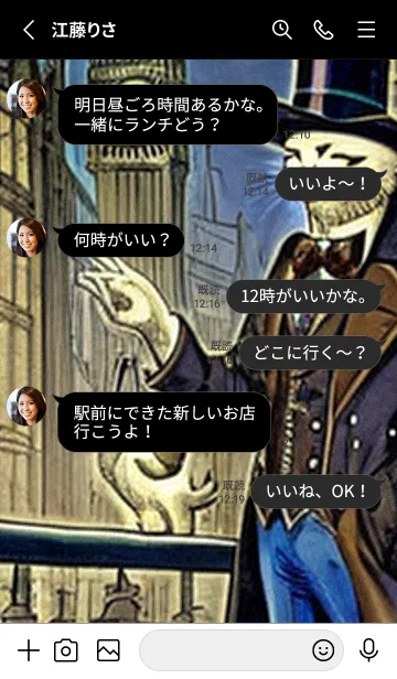 [LINE着せ替え] 猫紳士街_#FG020。の画像3