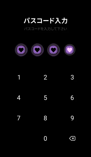 [LINE着せ替え] Iris Purple And Black V.4 (JP)の画像4