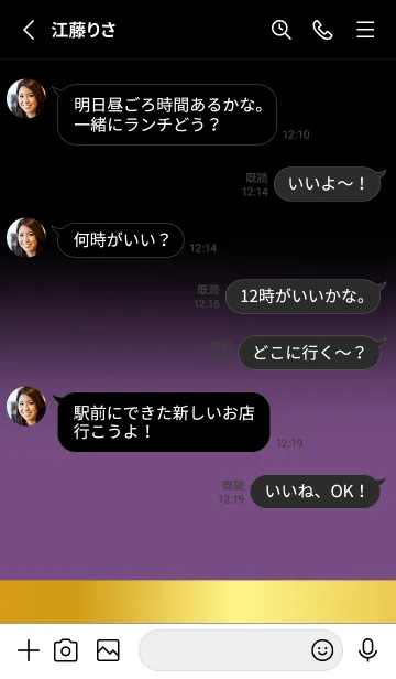 [LINE着せ替え] Mauve Purple Gold Black Theme (JP)の画像3