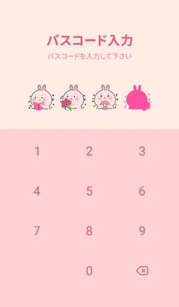 [LINE着せ替え] Simple Pink Rabbit and Pink Theme (JP)の画像4