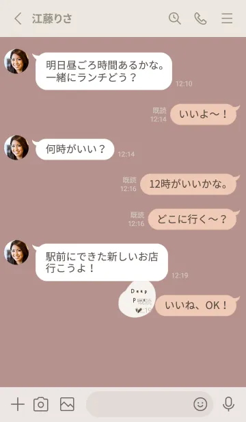 [LINE着せ替え] 大人可愛いくすみピンク。お洒落。の画像3