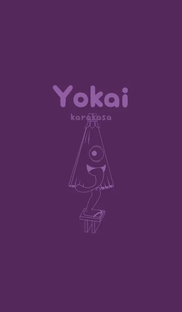 [LINE着せ替え] 妖怪 から傘おばけ 桑の実色の画像1