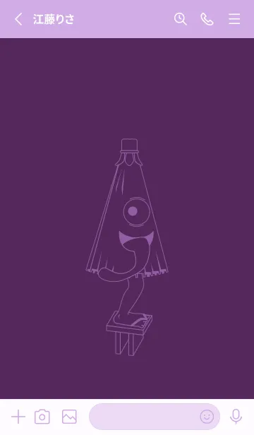 [LINE着せ替え] 妖怪 から傘おばけ 桑の実色の画像2