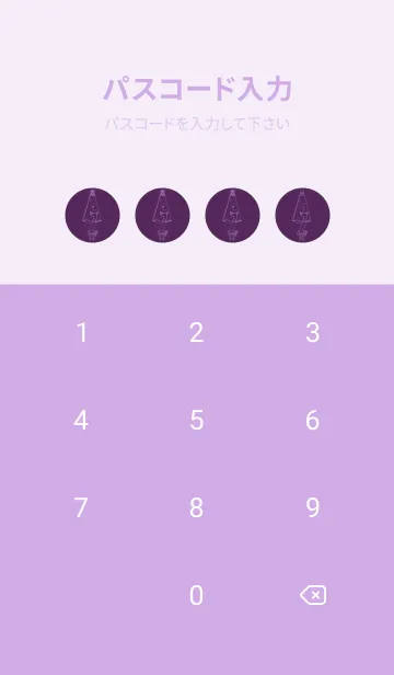 [LINE着せ替え] 妖怪 から傘おばけ 桑の実色の画像4