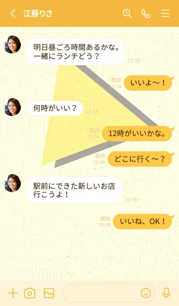 [LINE着せ替え] 三角型の着せかえ ライムライトの画像3