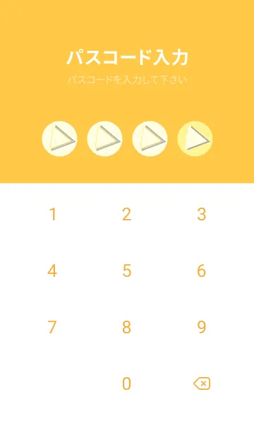 [LINE着せ替え] 三角型の着せかえ ライムライトの画像4