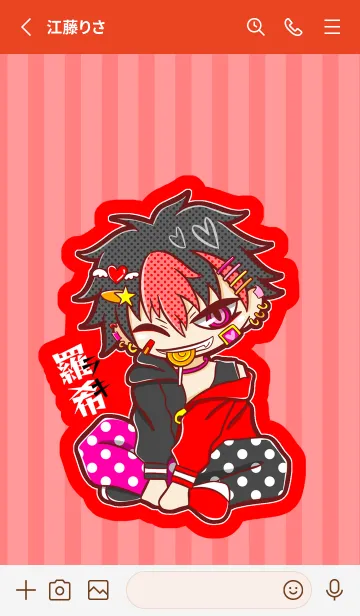 [LINE着せ替え] 星ノ月兄弟。-ラキver.-の画像2