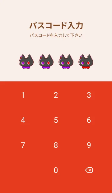 [LINE着せ替え] 星ノ月兄弟。-ラキver.-の画像4