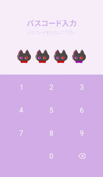 [LINE着せ替え] 星ノ月兄弟。-ネトver.-の画像4