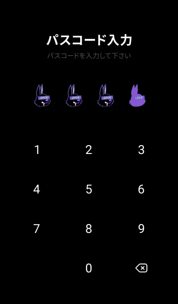 [LINE着せ替え] ダーティ ラビット 192の画像4