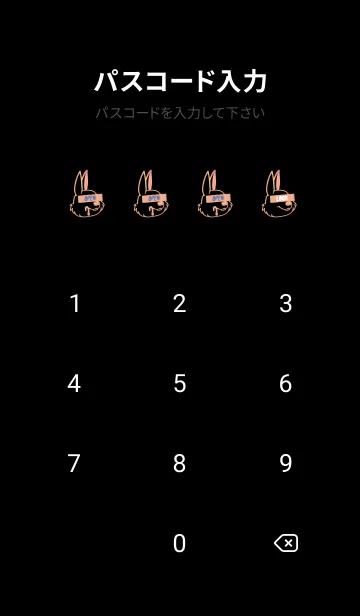 [LINE着せ替え] ウォナビー ラビット 14の画像4