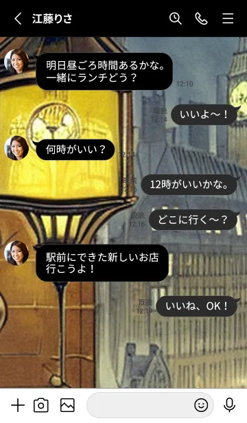 [LINE着せ替え] 猫紳士街_#FG018。の画像3