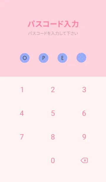 [LINE着せ替え] シンプル ミニ ドット 248の画像4