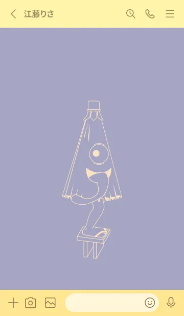 [LINE着せ替え] 妖怪 から傘おばけ 藤鼠の画像2