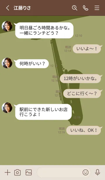 [LINE着せ替え] Saxophone CLR 柳茶の画像3