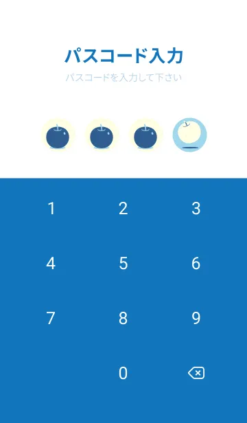 [LINE着せ替え] りんご型のきせかえ 空色の画像4