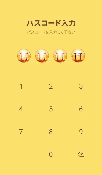 [LINE着せ替え] 運気が上がる着せ替え鳥居✨⛩✨の画像4