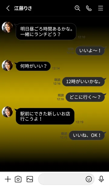 [LINE着せ替え] MIMOSA YELLOW ICON THEME -MEKYM-の画像3