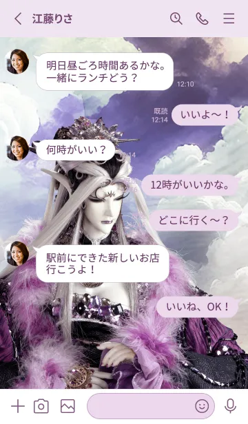 [LINE着せ替え] PILI Heroes: Yao Houの画像3