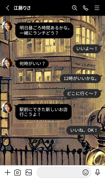 [LINE着せ替え] 猫紳士街_#FG012。の画像3