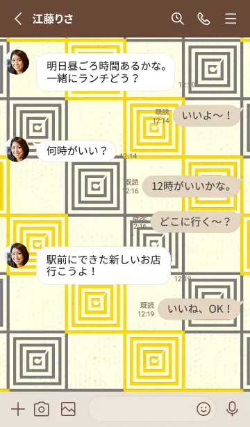 [LINE着せ替え] 和音 市松模様 音符  タンポポ色の画像3