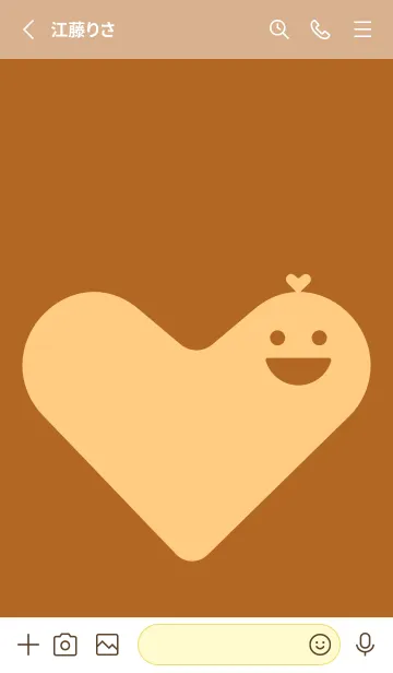 [LINE着せ替え] ハート型の着せかえ オータムリーフの画像2