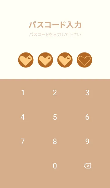 [LINE着せ替え] ハート型の着せかえ オータムリーフの画像4