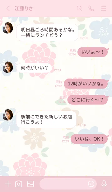 [LINE着せ替え] 3色の花輪4の画像3