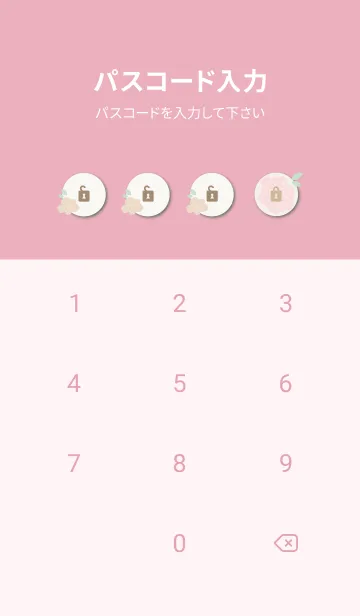 [LINE着せ替え] 3色の花輪4の画像4