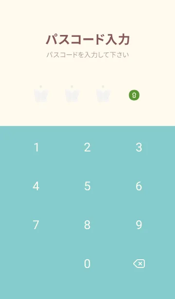 [LINE着せ替え] 休日 | 蝶の画像4