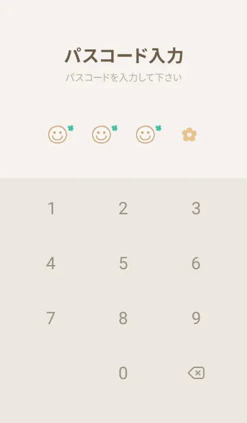 [LINE着せ替え] お花<クローバー>イエロー.の画像4
