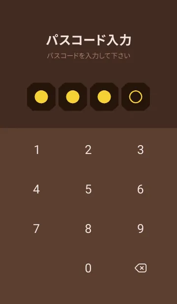 [LINE着せ替え] brown color K26の画像4