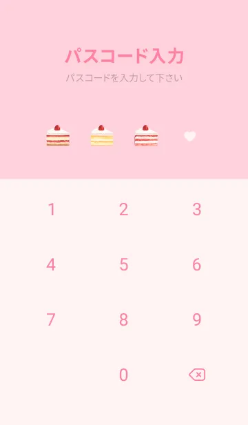 [LINE着せ替え] Strawberry Cake 1 - 06-01 ピンク Ver.iの画像4