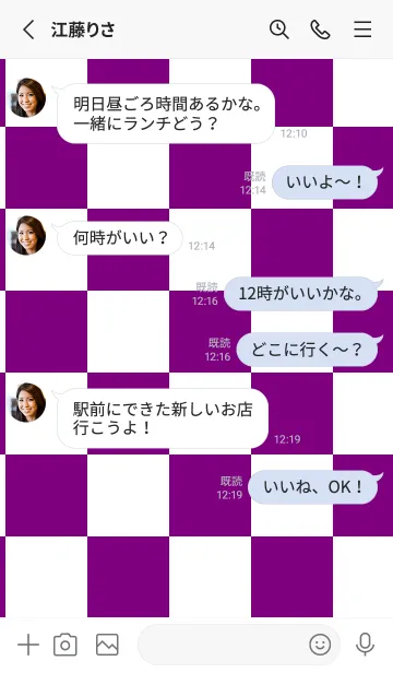 [LINE着せ替え] パープル■ホワイト.TKCの画像3