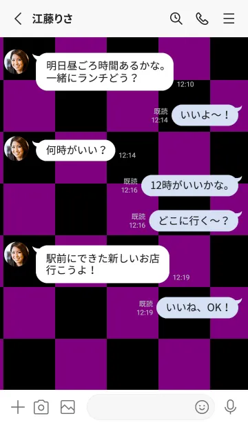 [LINE着せ替え] パープル■ブラック.TKCの画像3