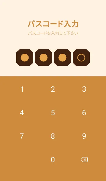 [LINE着せ替え] brown color K29の画像4