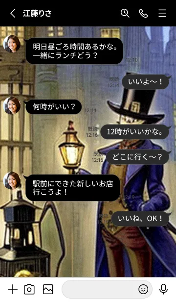 [LINE着せ替え] 猫紳士街_#FF17。の画像3