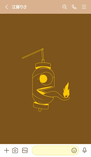 [LINE着せ替え] 妖怪 提灯おばけ 煙草色の画像2