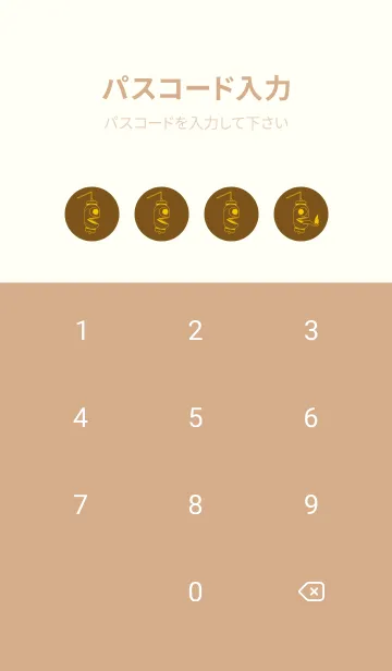 [LINE着せ替え] 妖怪 提灯おばけ 煙草色の画像4