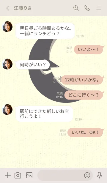 [LINE着せ替え] 月型の着せかえ スレートグレイの画像3
