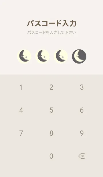 [LINE着せ替え] 月型の着せかえ スレートグレイの画像4