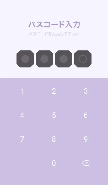 [LINE着せ替え] purple color K29の画像4