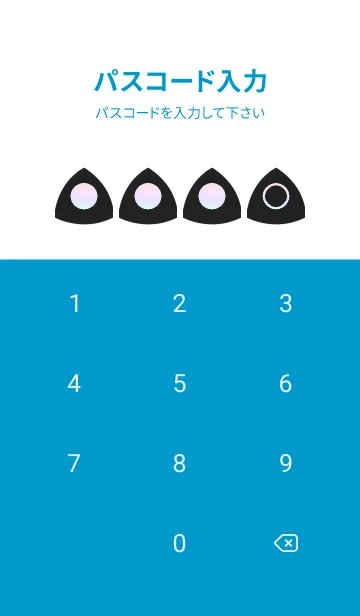 [LINE着せ替え] blue color rainbow L02の画像4