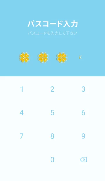 [LINE着せ替え] 青 : 運気UP！ 黄金クローバーの画像4