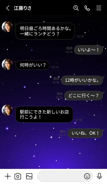 [LINE着せ替え] STARRY SKY-STAR MEKYM 19の画像3