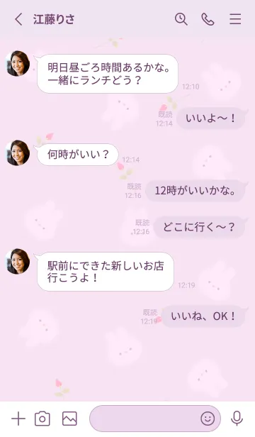 [LINE着せ替え] うさぎと薔薇♡pinkpurple11_1の画像3